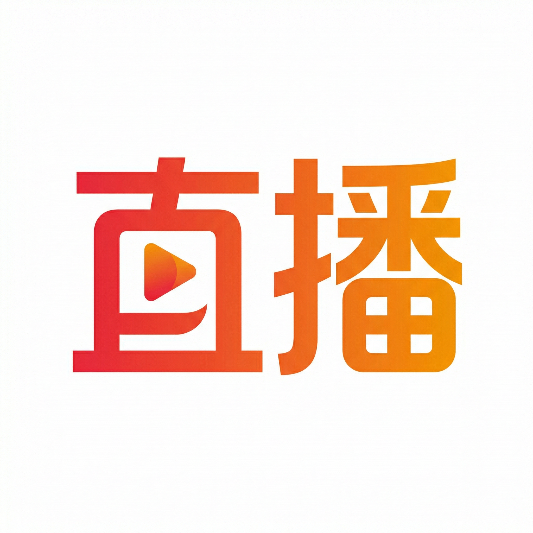 国产主播